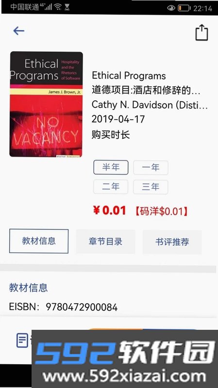 创意组装师截图1