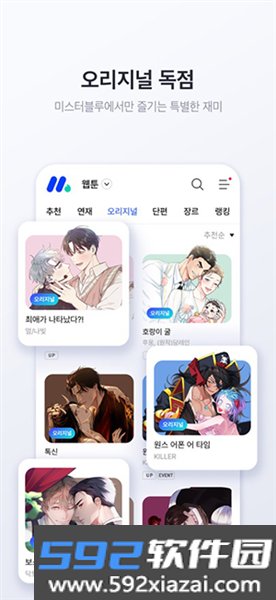 MrBlue中文版