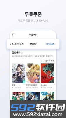 MrBlue中文版截图1