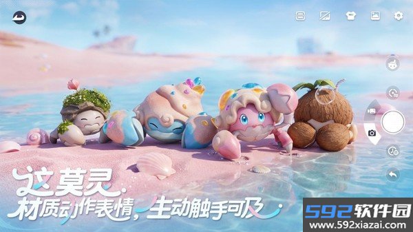 云伊莫官方版截图1