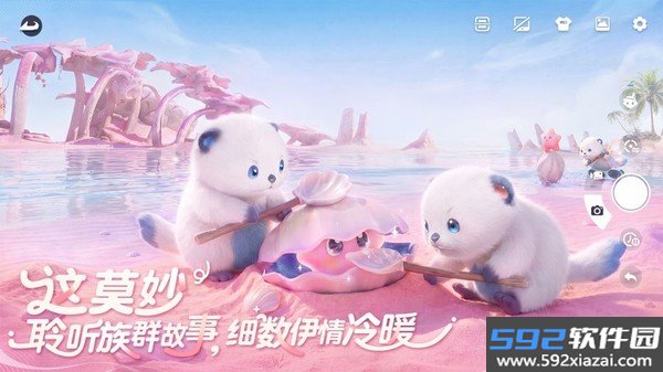 云伊莫官方版截图2