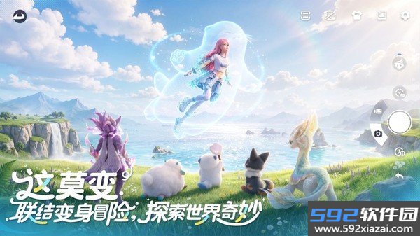 云伊莫官方版截图3