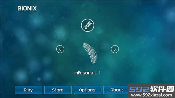bionix最新版截图2