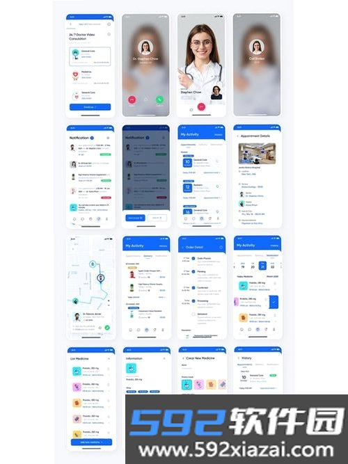 当约截图4