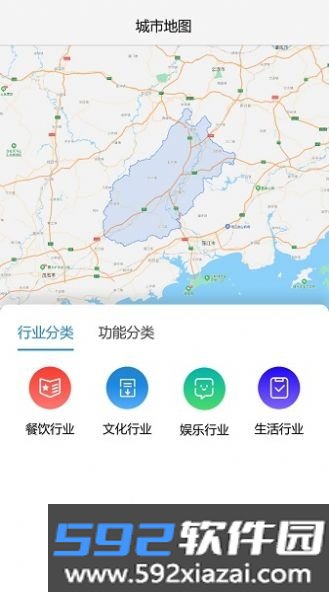 我的阳春城市便利