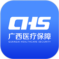 广西医保网上服务大厅
