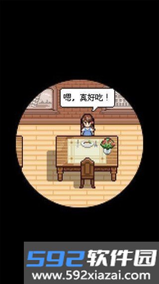 熊先生的餐厅汉化完整版截图3