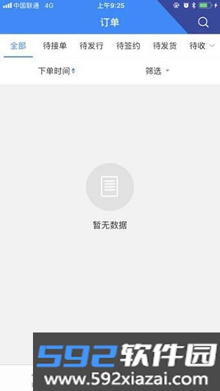 etc发行