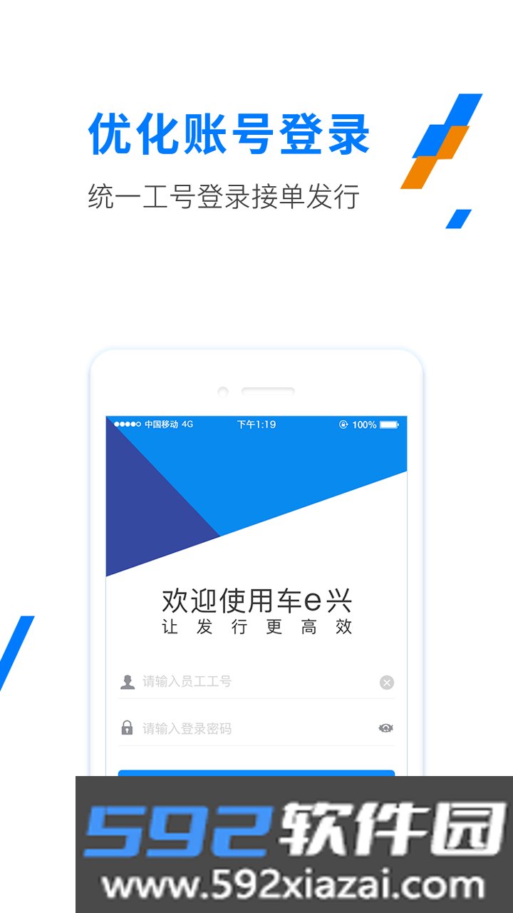 etc发行安卓版下载截图1