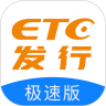 etc发行安卓版下载