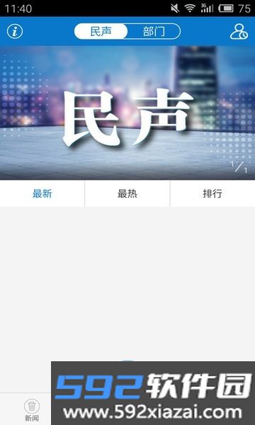 云上嘉鱼