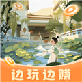 漫步诗巷红包版