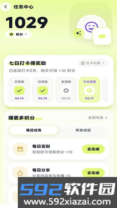 酷猫拼豆app手机版最新版下载截图3
