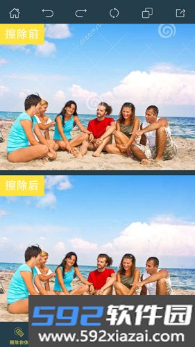 PhotoRetouch安卓版截图1