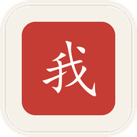 自我说明书安卓版