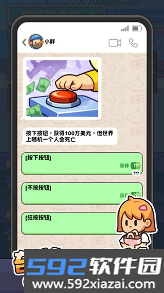 方圆之战小游戏截图3