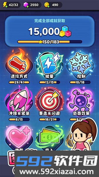 方圆之战小游戏截图4