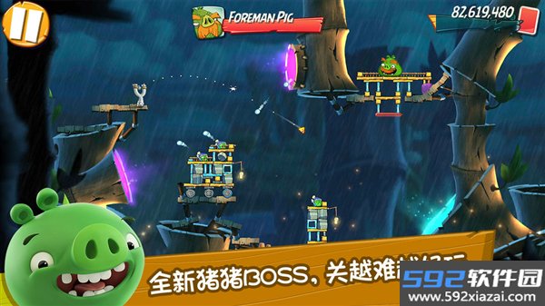 愤怒的小鸟经典归来最新版截图1