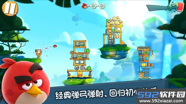 愤怒的小鸟经典归来最新版截图2