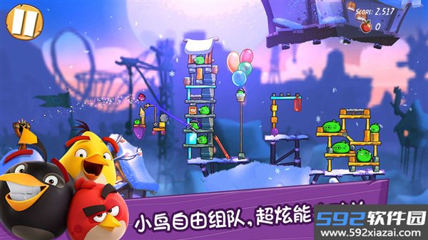 愤怒的小鸟经典归来最新版截图5