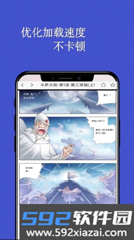 七毛免费漫画阅读