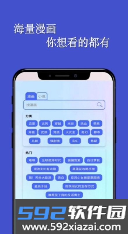 七毛免费漫画阅读截图1