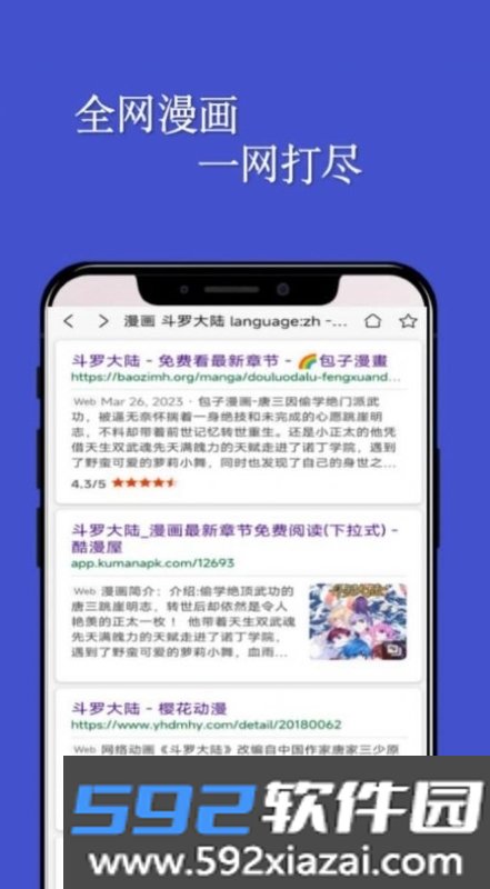七毛免费漫画阅读截图2