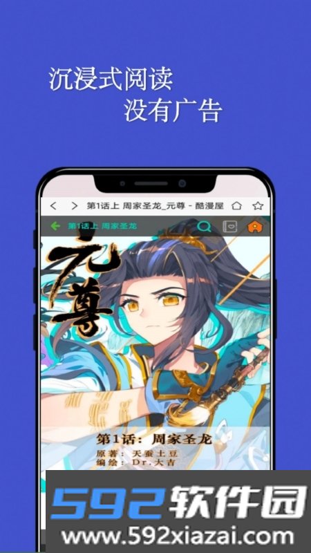 七毛免费漫画阅读截图3