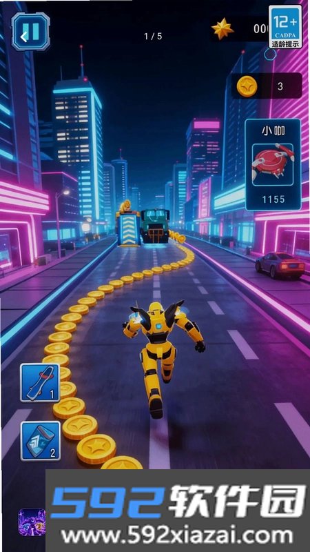 我爱跑酷截图1