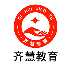 齐慧教育学习辅导