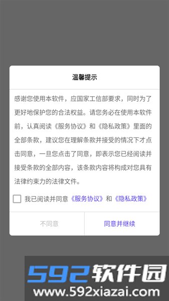 划词翻译器