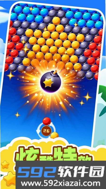 疯狂的泡泡龙游戏截图2