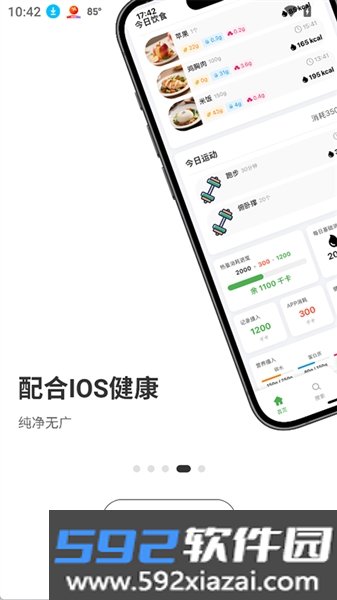 千卡记app最新版截图3