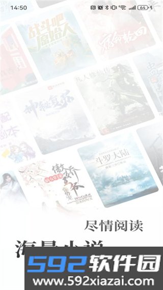 笔趣阁蓝色版软件下载截图1