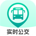 实时公交e路通手机app
