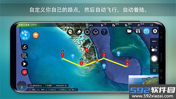 Rainbow无人机飞行控制软件截图4