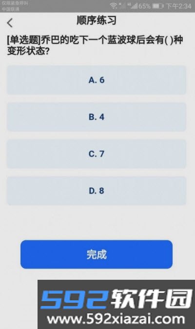 趣看多多app截图2