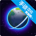 我的行星手谈姬最新版下载