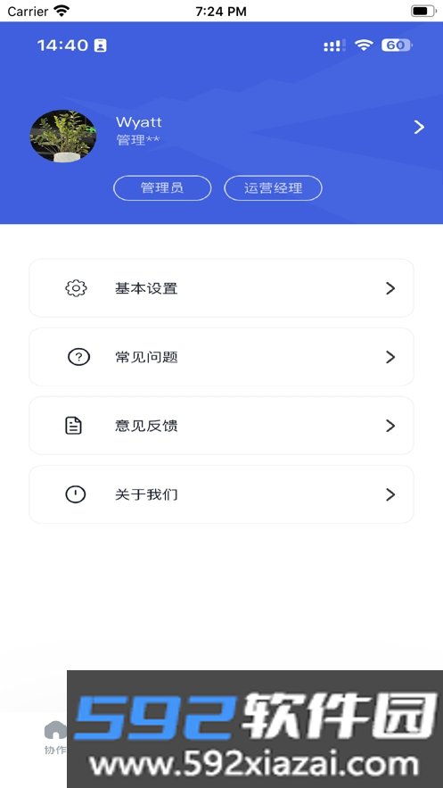 视道app截图2