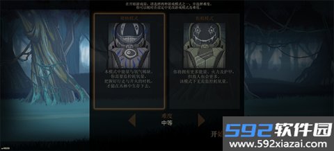 无畏行者模拟器