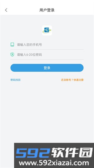 株洲通公交app