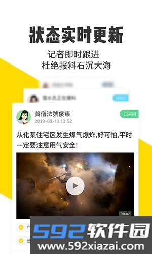 米斗app截图3