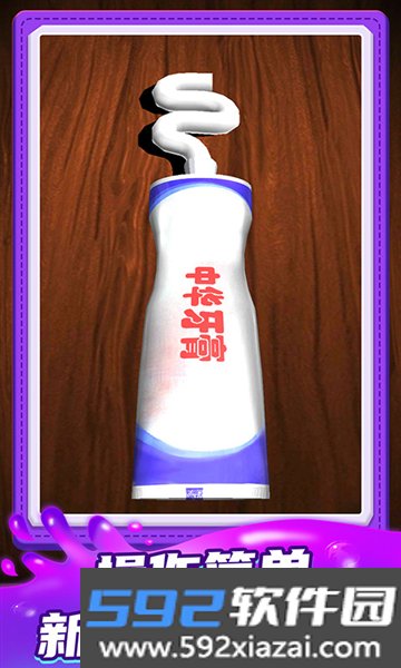 小小解谜专家游戏截图3