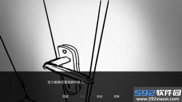 MonstrousMadness免费中文版截图1