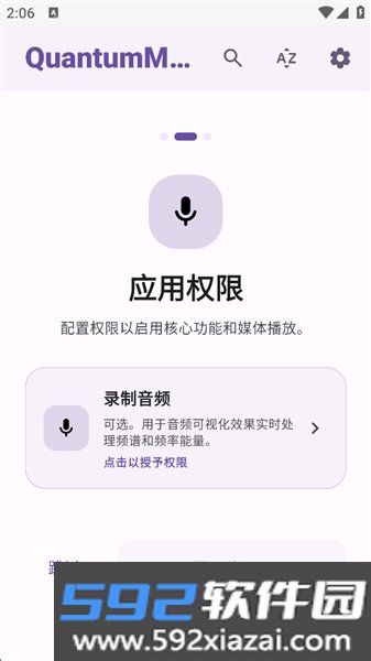 QuantumMPV播放器截图2