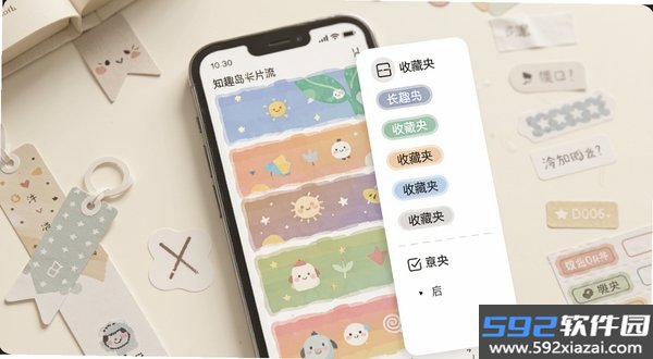 知趣岛