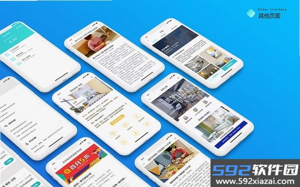 知趣岛截图1