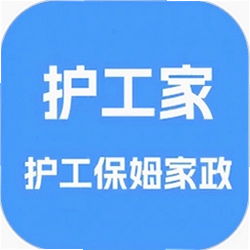 护工家安卓版