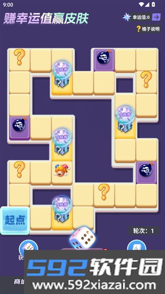 皮易得app