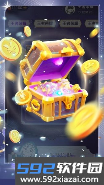皮易得app截图2